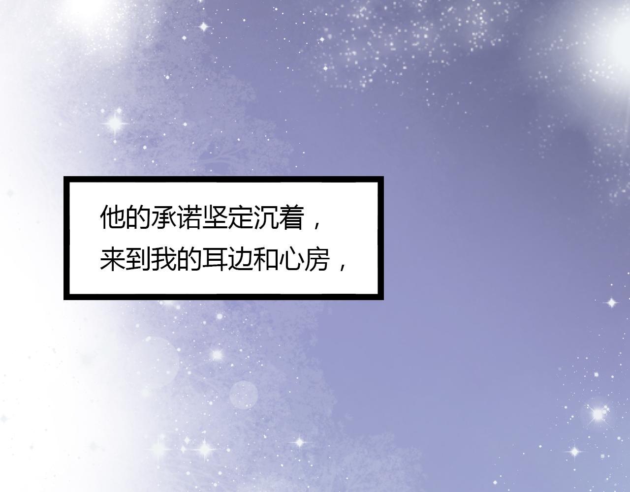 第23话 你在我身边53