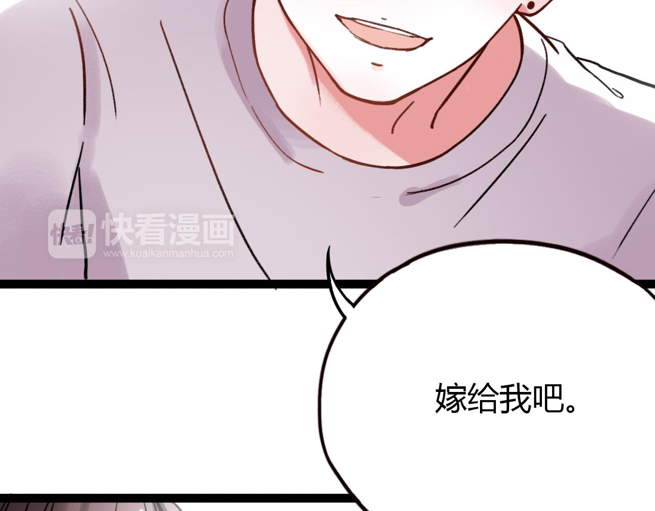 第26话 誓言是易碎品32
