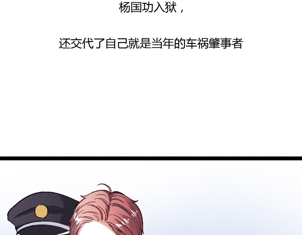 第30话 最后的告别6