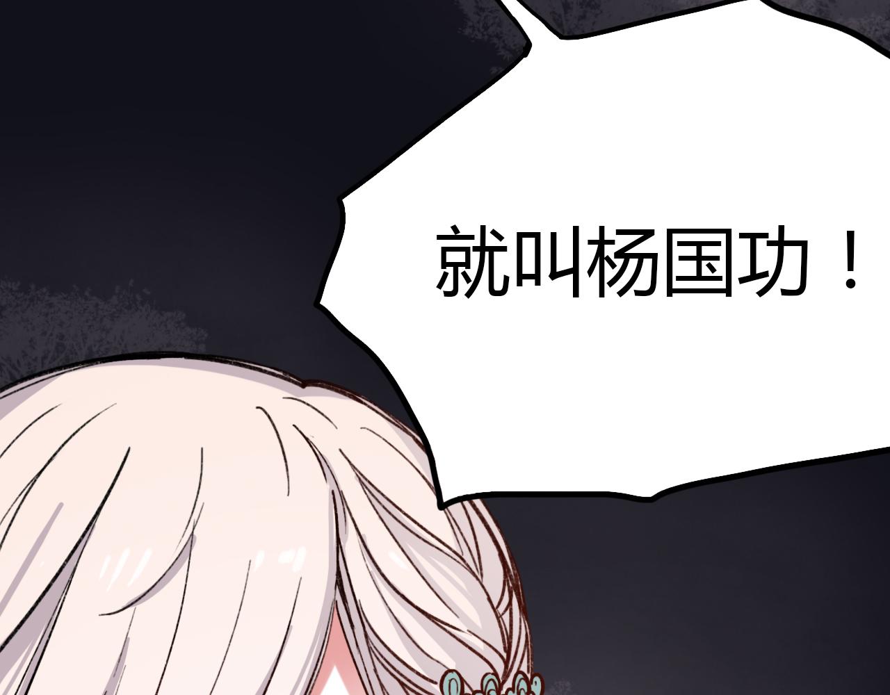 第17话 昨日以前的爱27