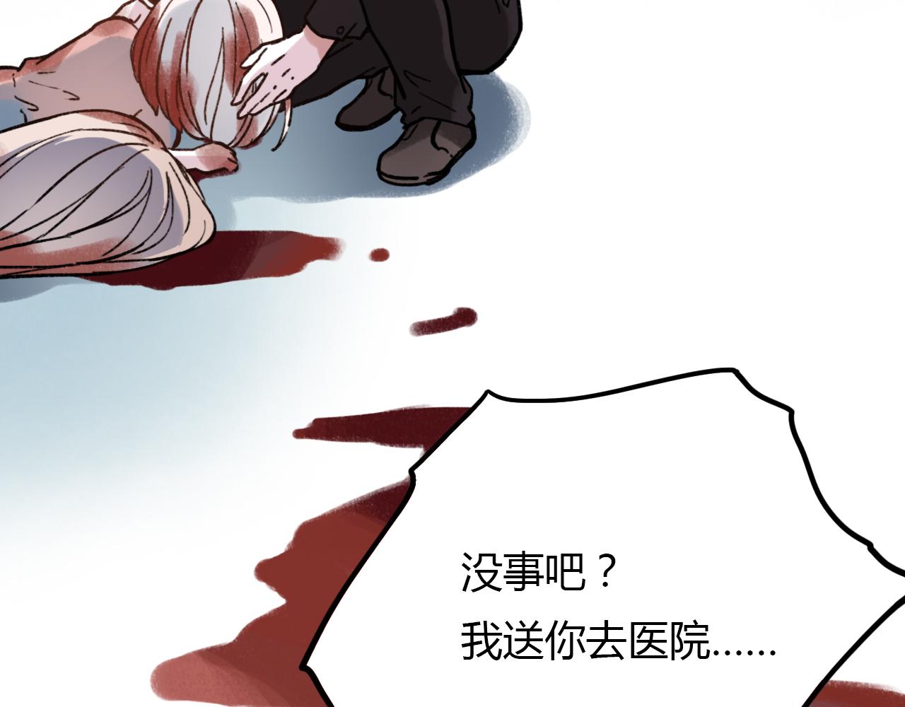 第25话 未曾忘却的秘密51