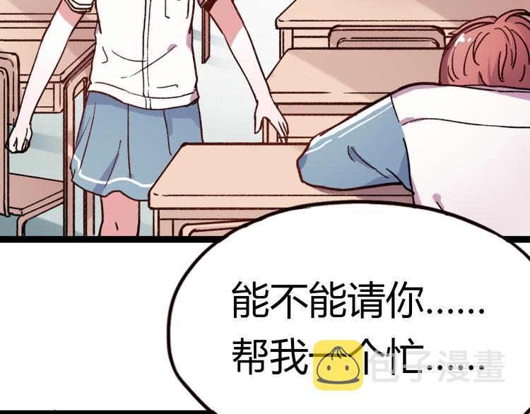 第6话 青春是拼了命地努力85