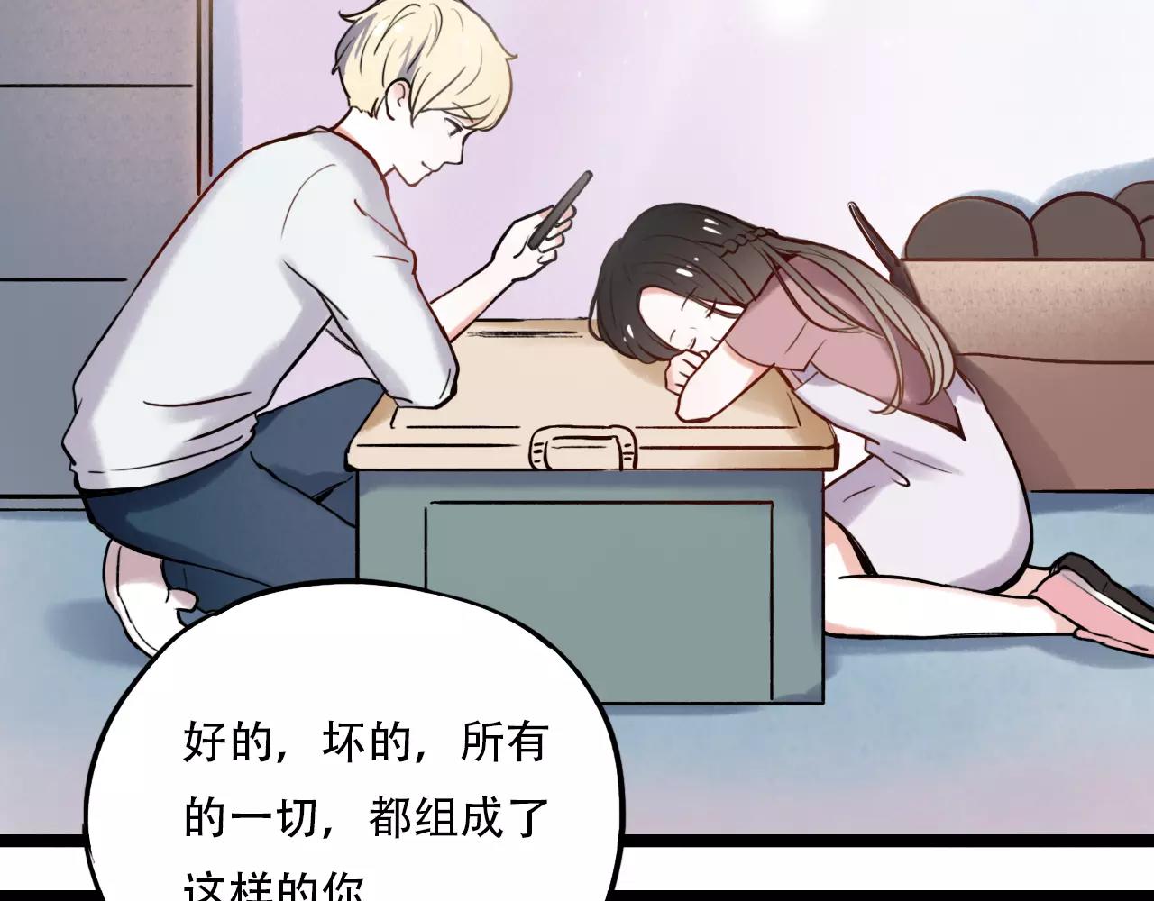 第8话 请你紧握我的手100