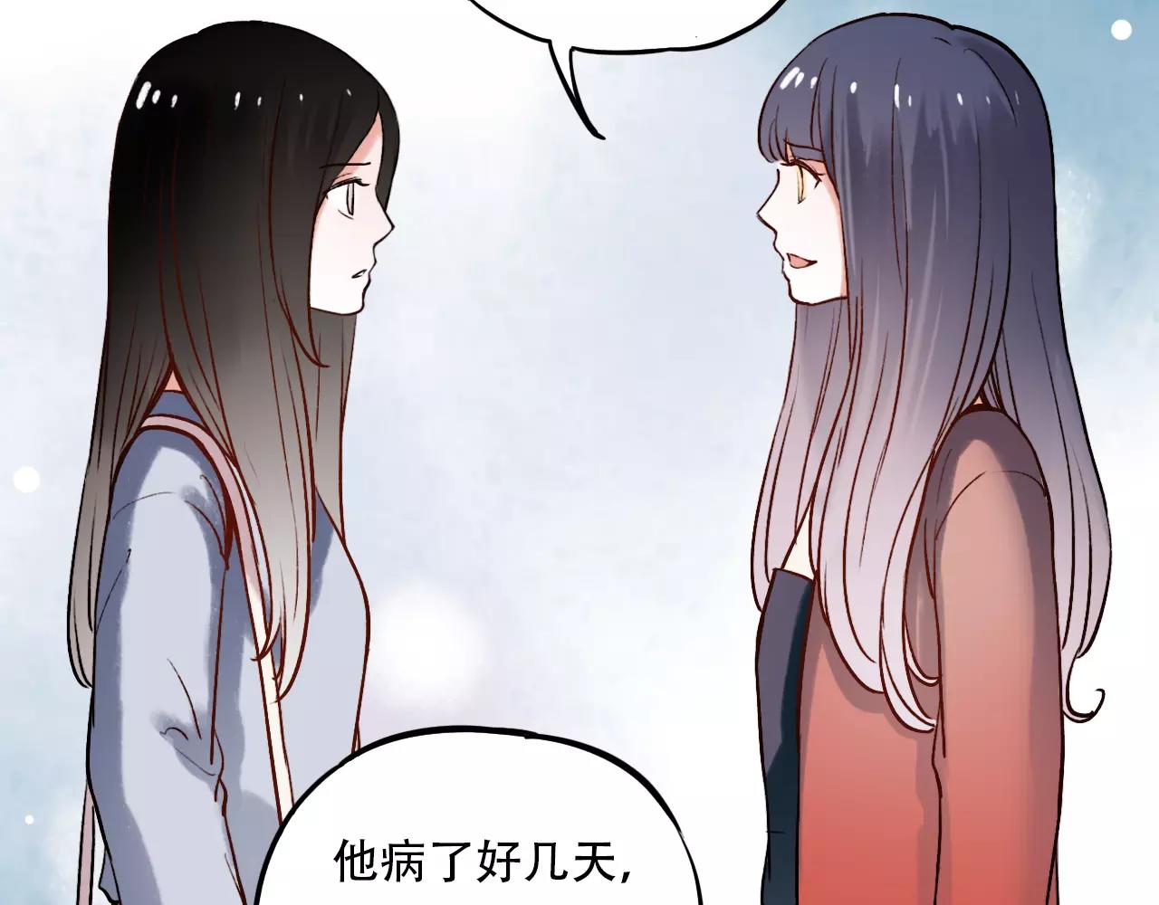 第12话 爱情面前谁都是无赖12