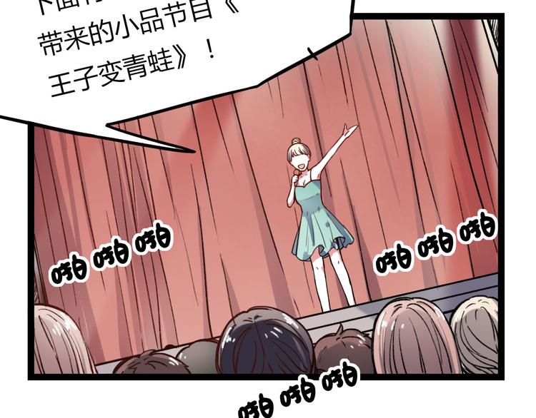第12话 最在乎的人，是你68