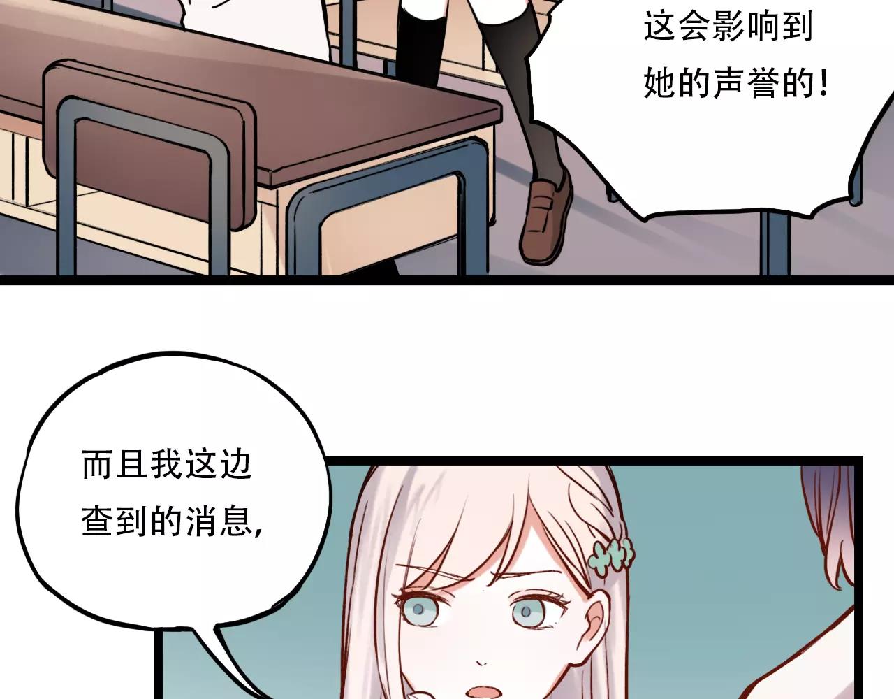第7话  悲伤的向日葵99
