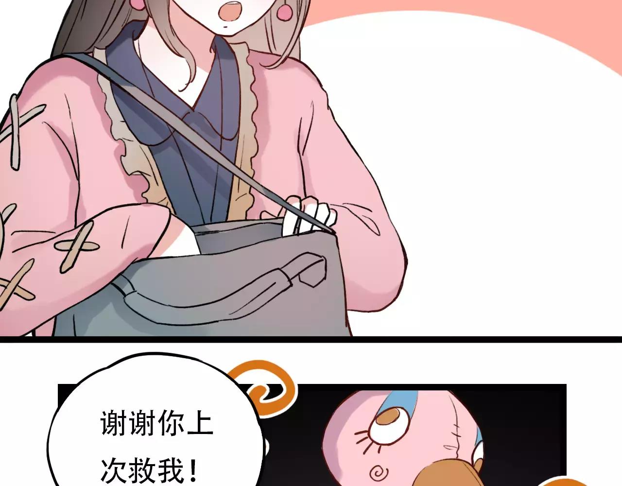 第5话 我爱过你的证据37