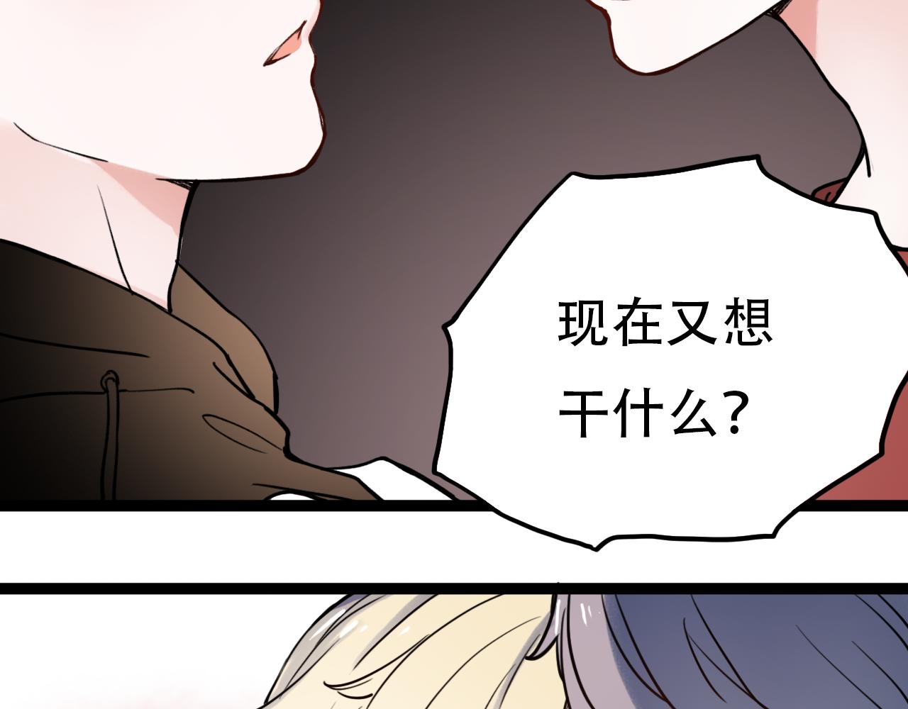 第2话 褪色的光阴87