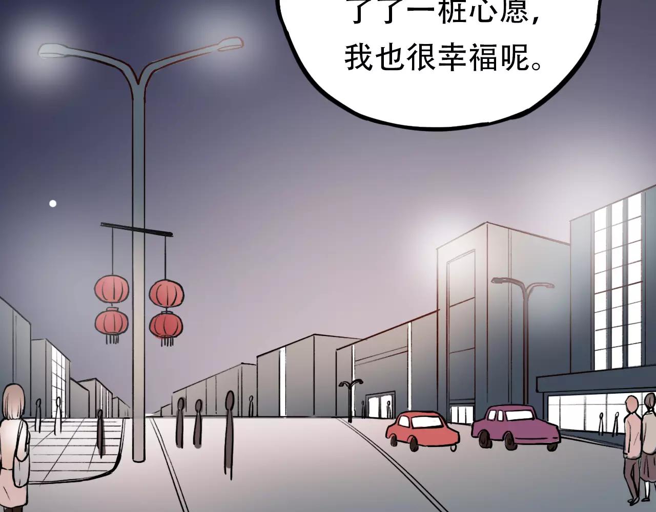 完结篇  青春遗憾物语49