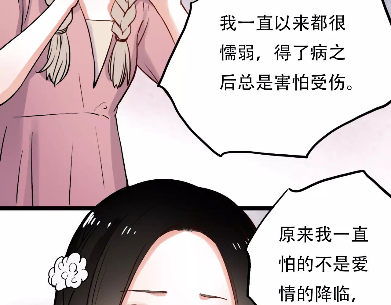 第10话 我不舍得放弃81