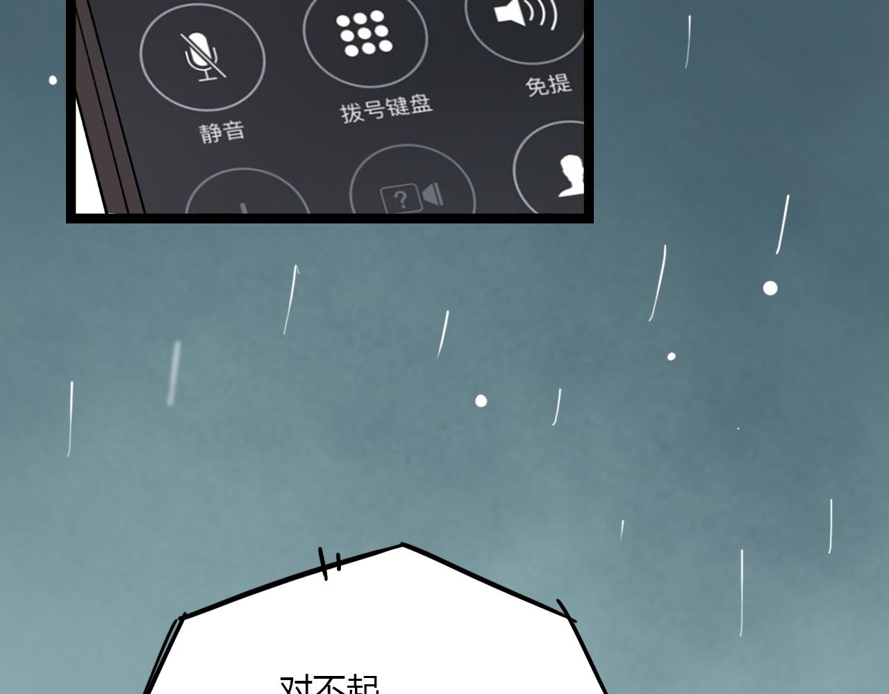 第30话 最后的告别82