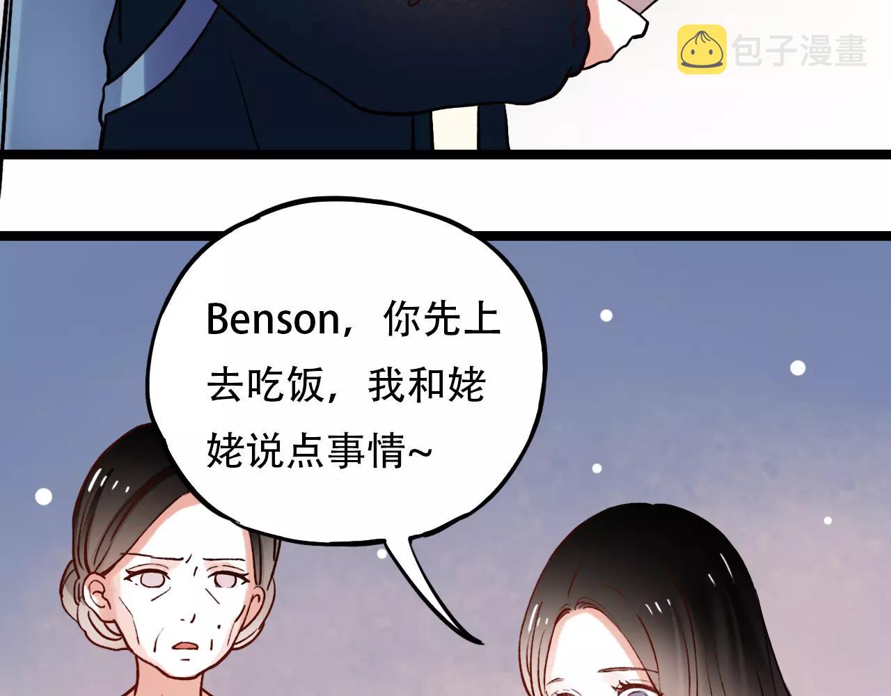 第15话 兜兜转转，还是爱你60
