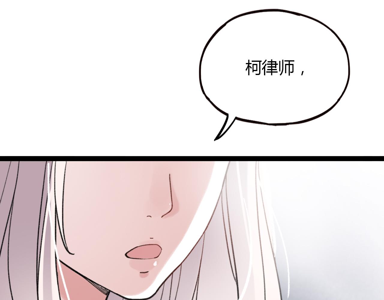 第27话 无尽头的路33