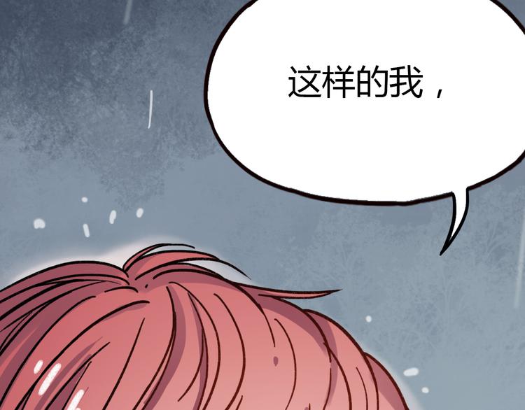 第8话 我也曾为你穿越人潮115