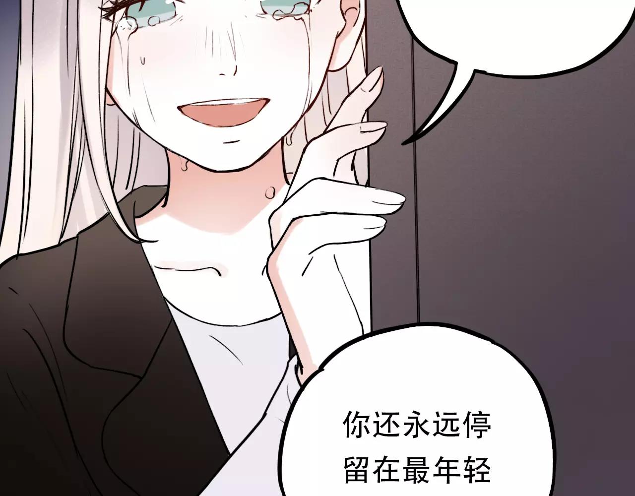 完结篇  青春遗憾物语62