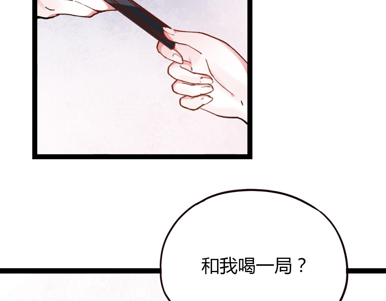 第26话 誓言是易碎品58