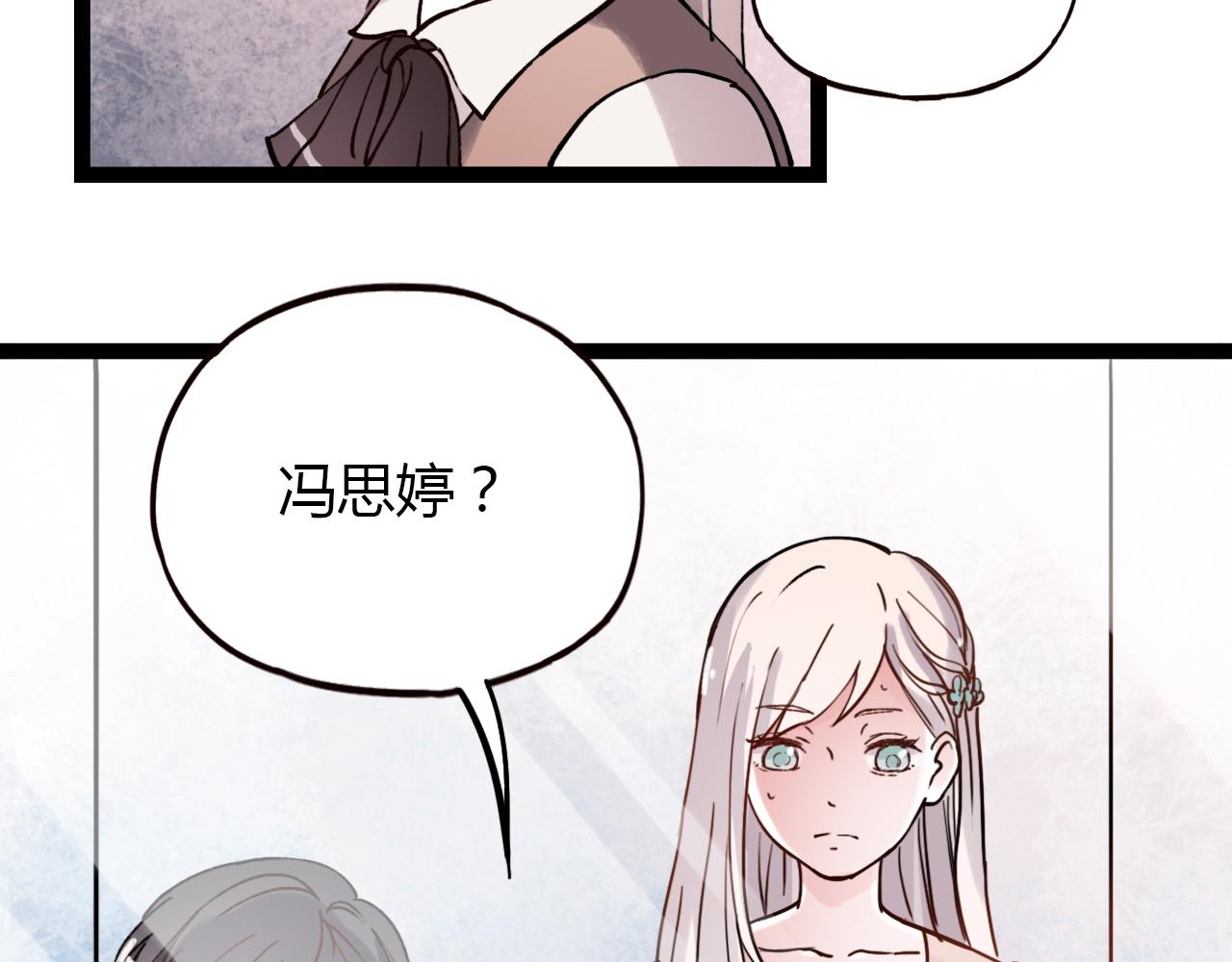 第22话 谢谢你的闪耀44