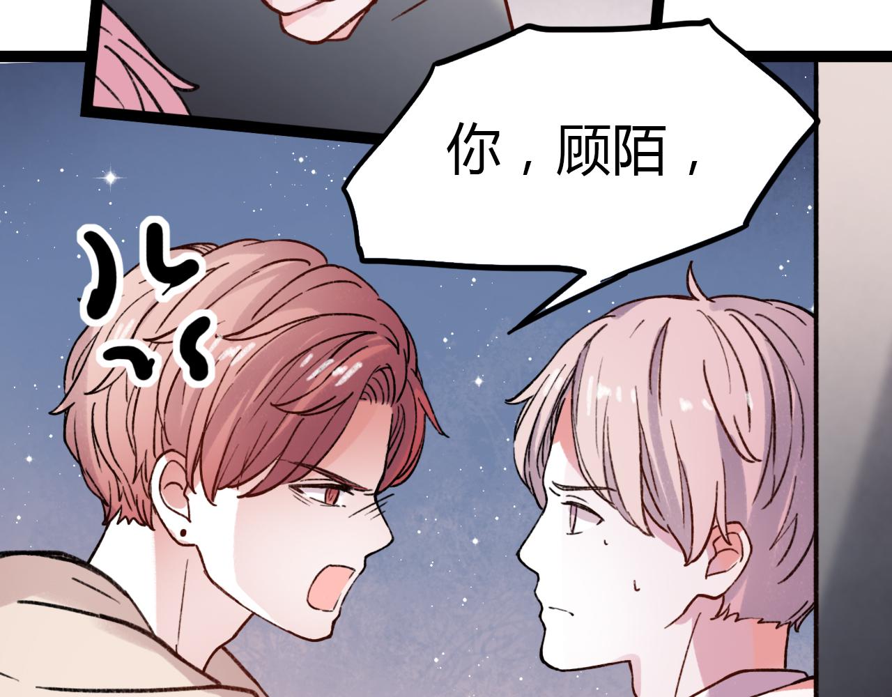 第16话 绝对不说我爱你125