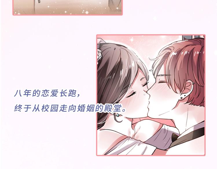 《你曾经爱我：完结篇》预售啦~11
