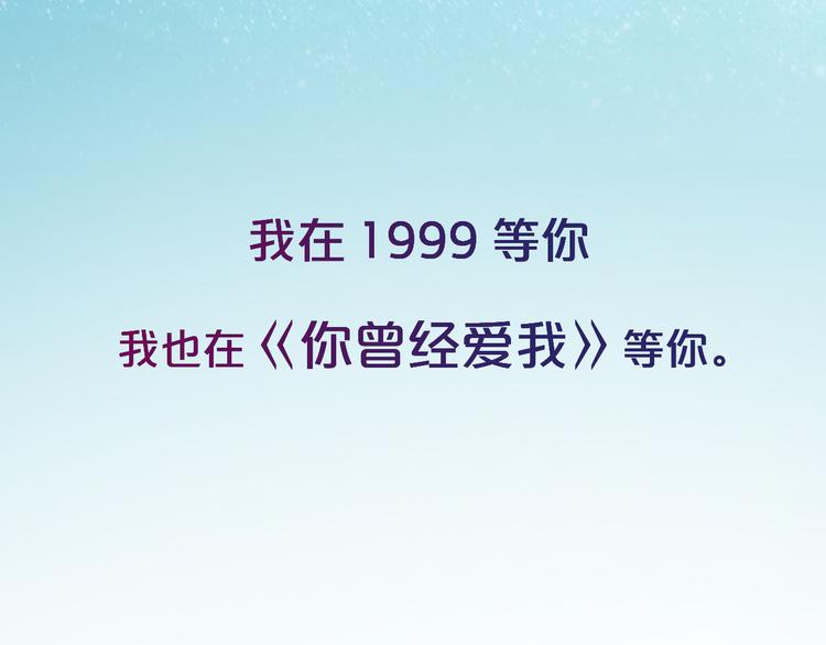 你是我青春的独家记忆56