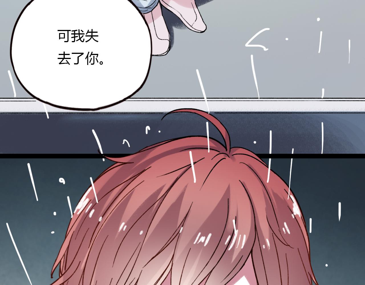 第30话 最后的告别90