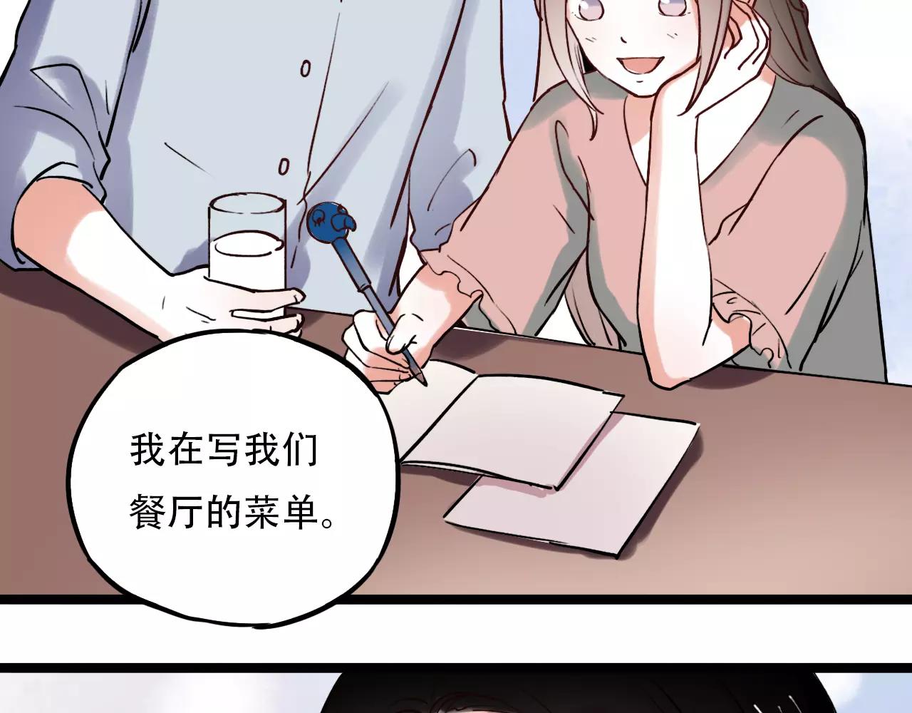 第17话上 爱你是最珍贵的浪费42