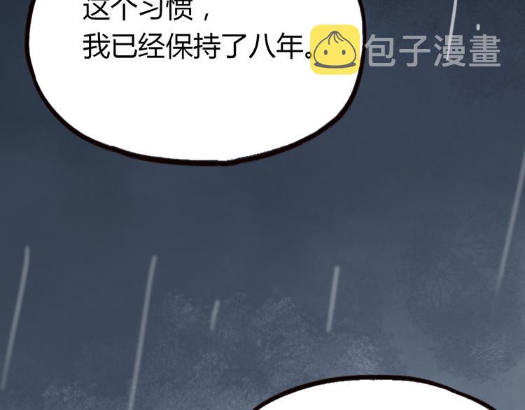 第8话 我也曾为你穿越人潮114