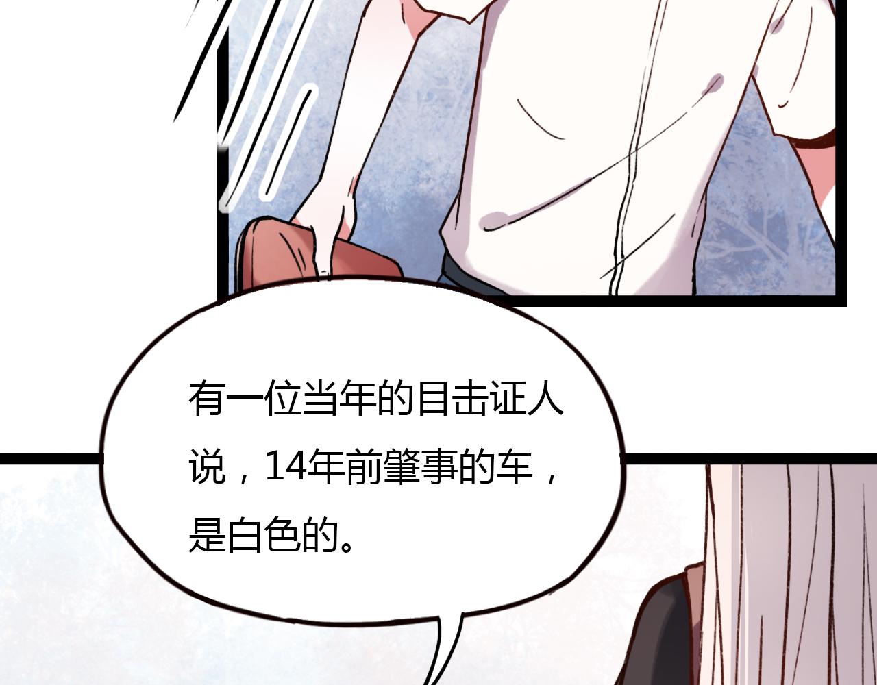 第16话 绝对不说我爱你5