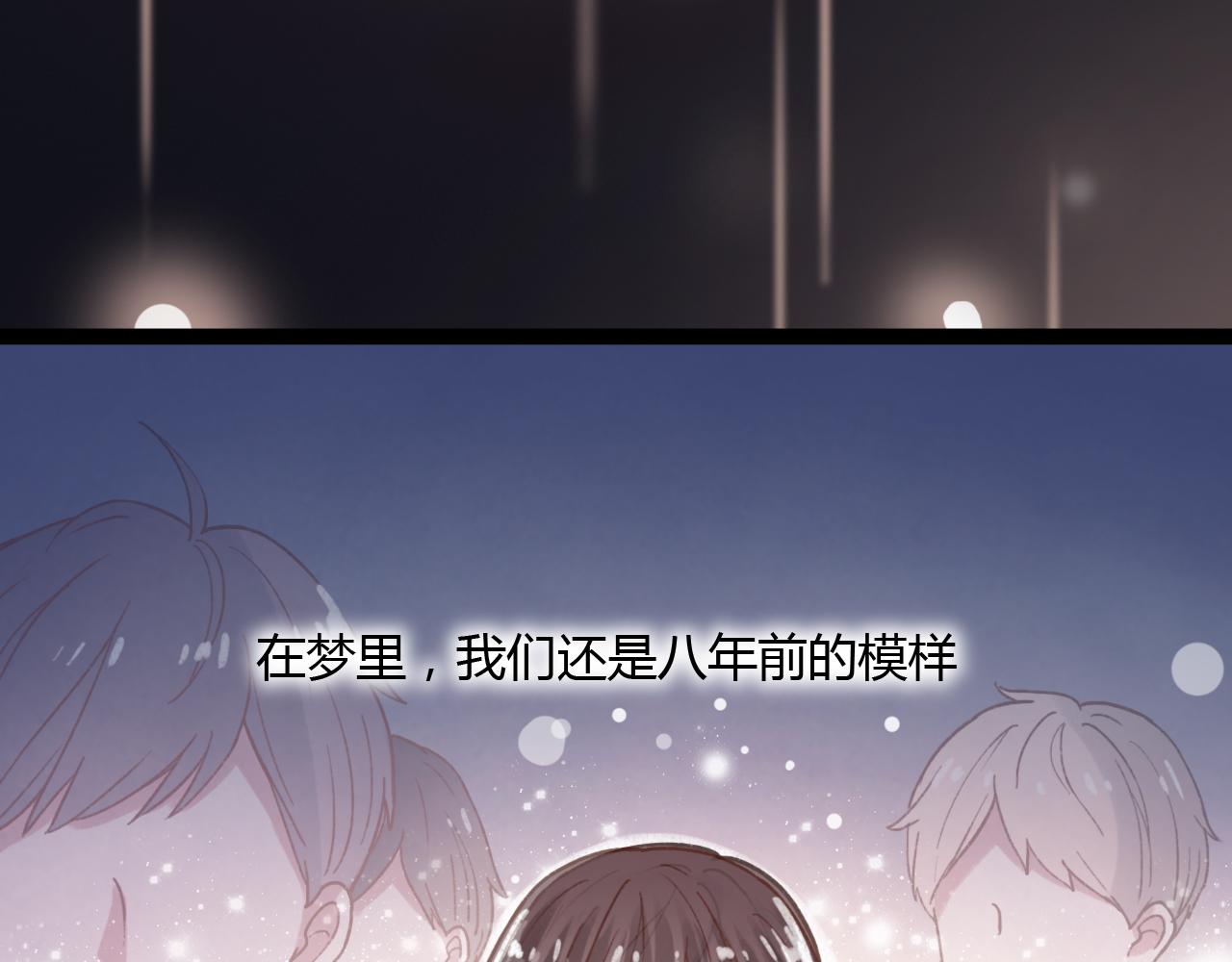 完结篇 我依然爱你106