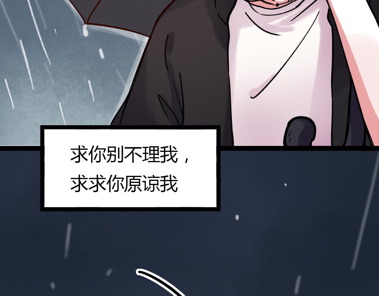 第19话 逾期不候94