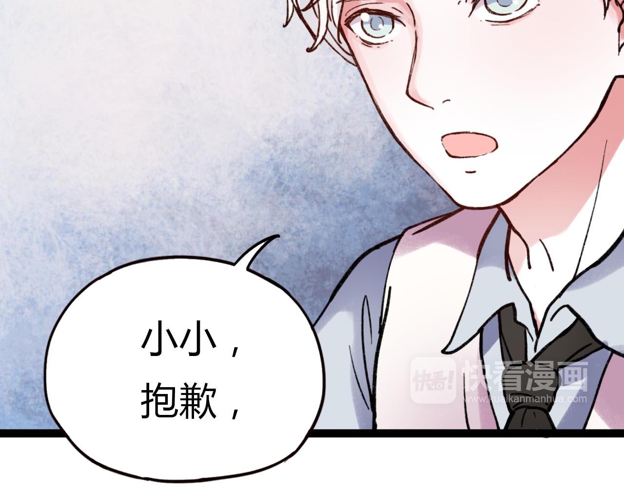 第19话 逾期不候135