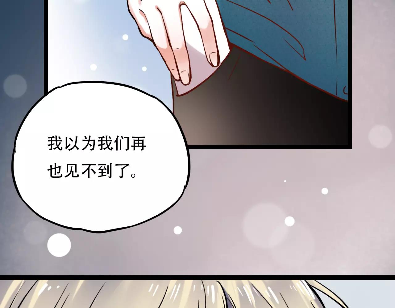 第7话  悲伤的向日葵12