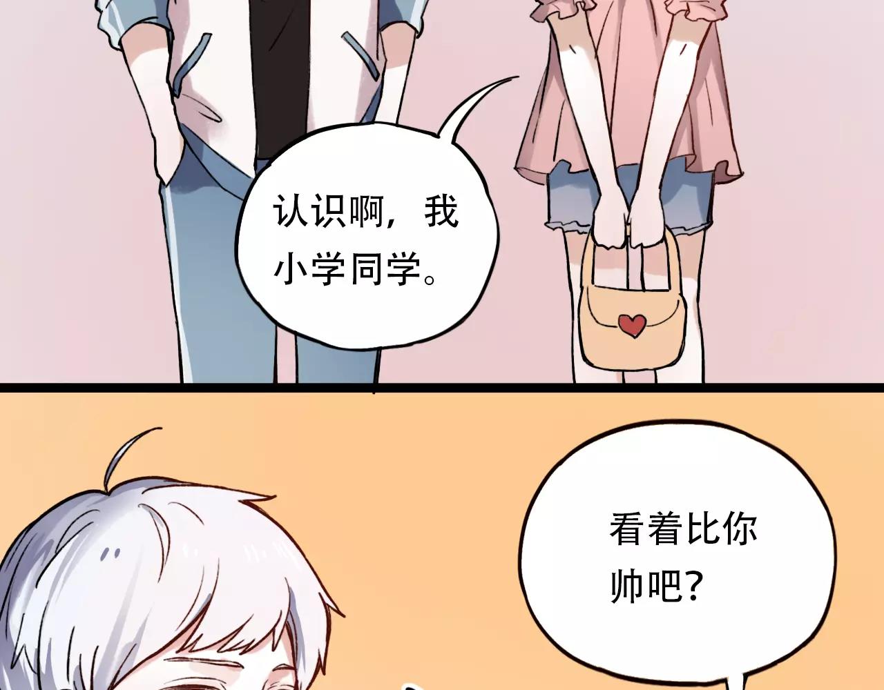 第4话 人生海海，遇见你真好2