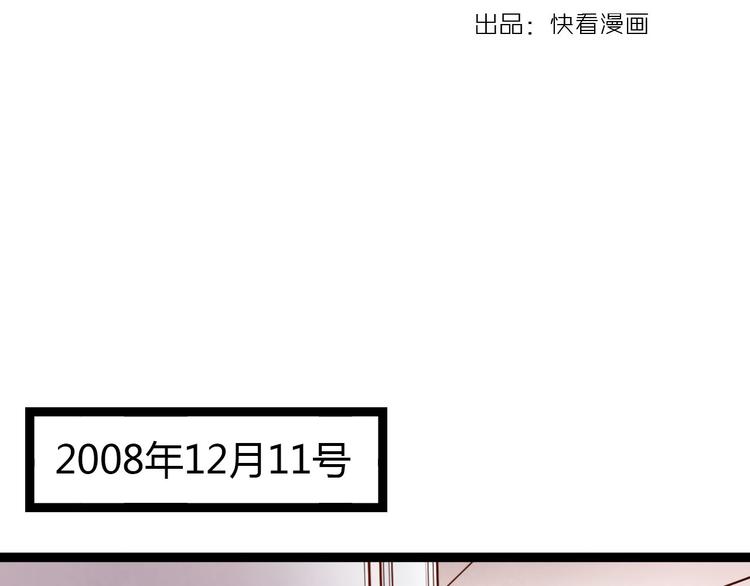 第12话 最在乎的人，是你53