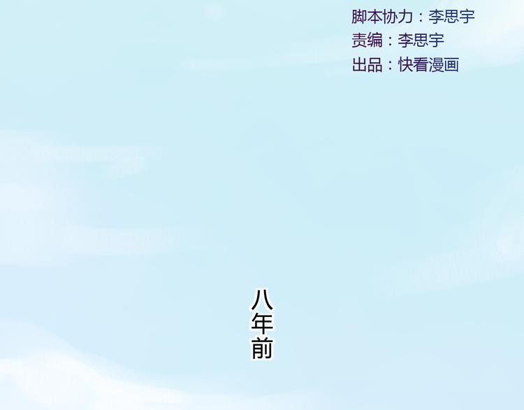 第1话 我忘了所有数学公式，只记得你曾经爱我34
