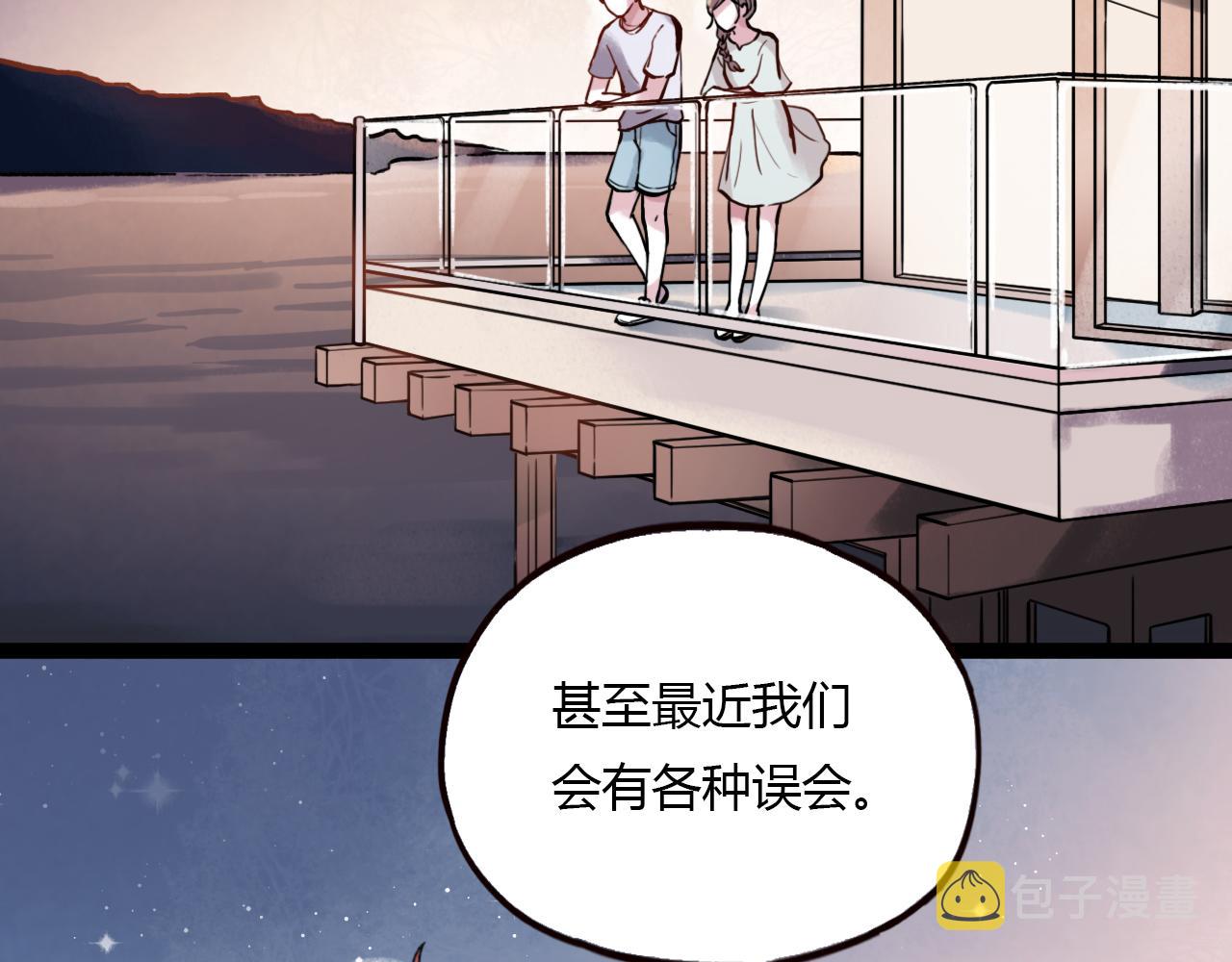 第23话 你在我身边31