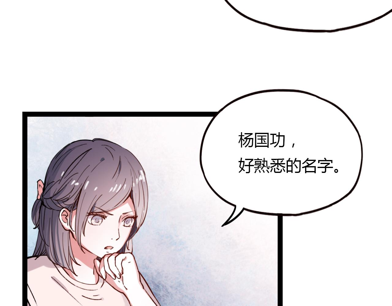 第17话 昨日以前的爱16