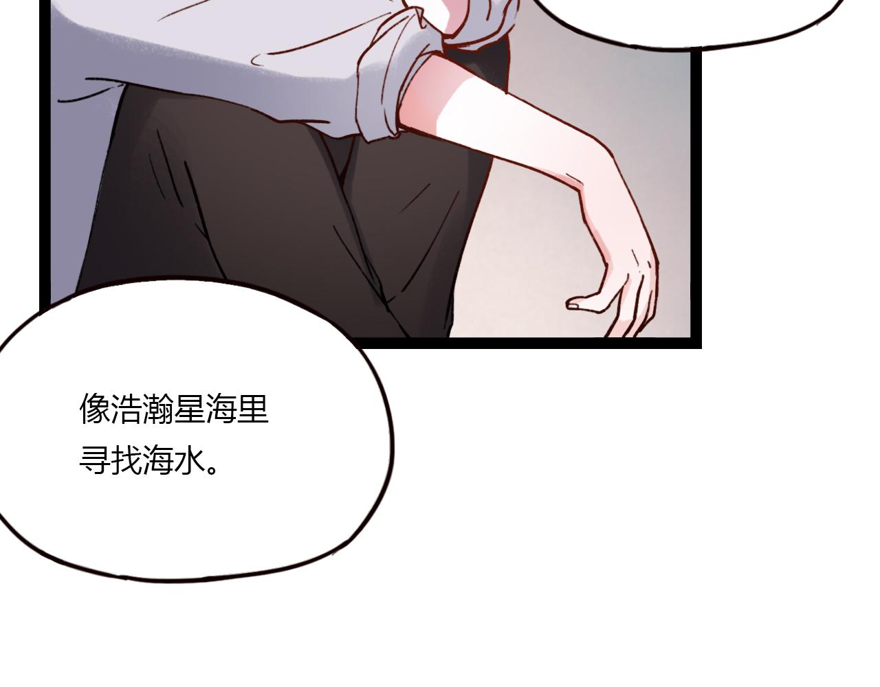 第16话 绝对不说我爱你66