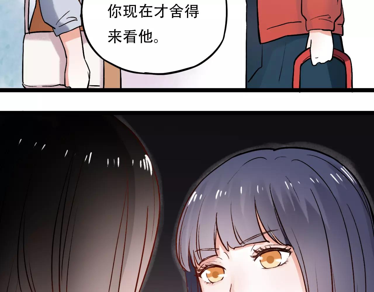 第12话 爱情面前谁都是无赖13