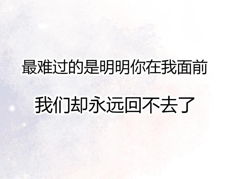 第8话 我也曾为你穿越人潮124
