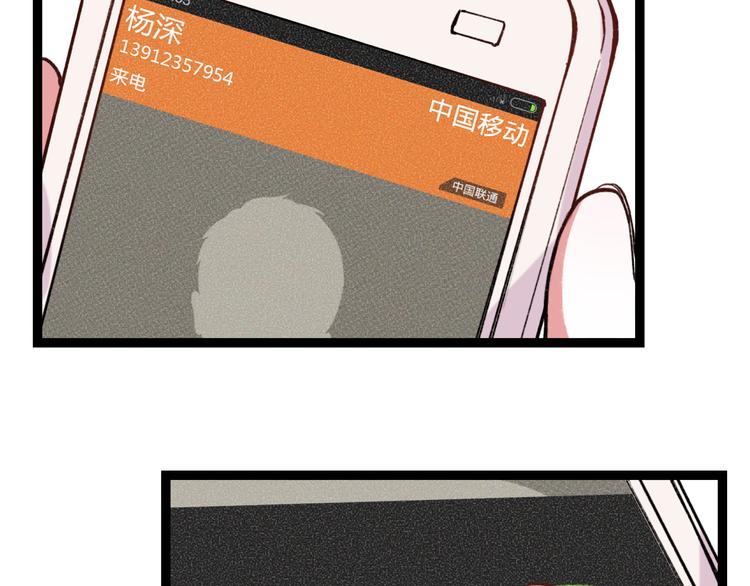 第9话 放弃你，我别无选择79