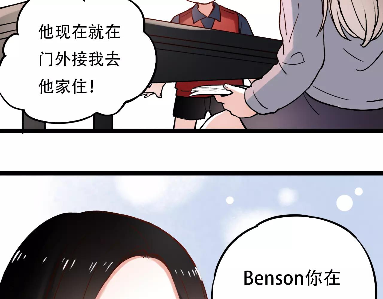第12话 爱情面前谁都是无赖55
