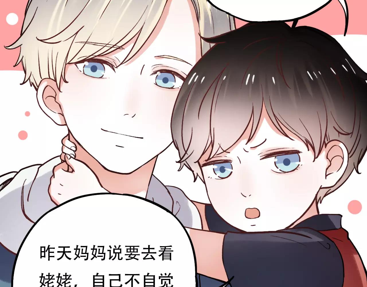 第12话 爱情面前谁都是无赖73