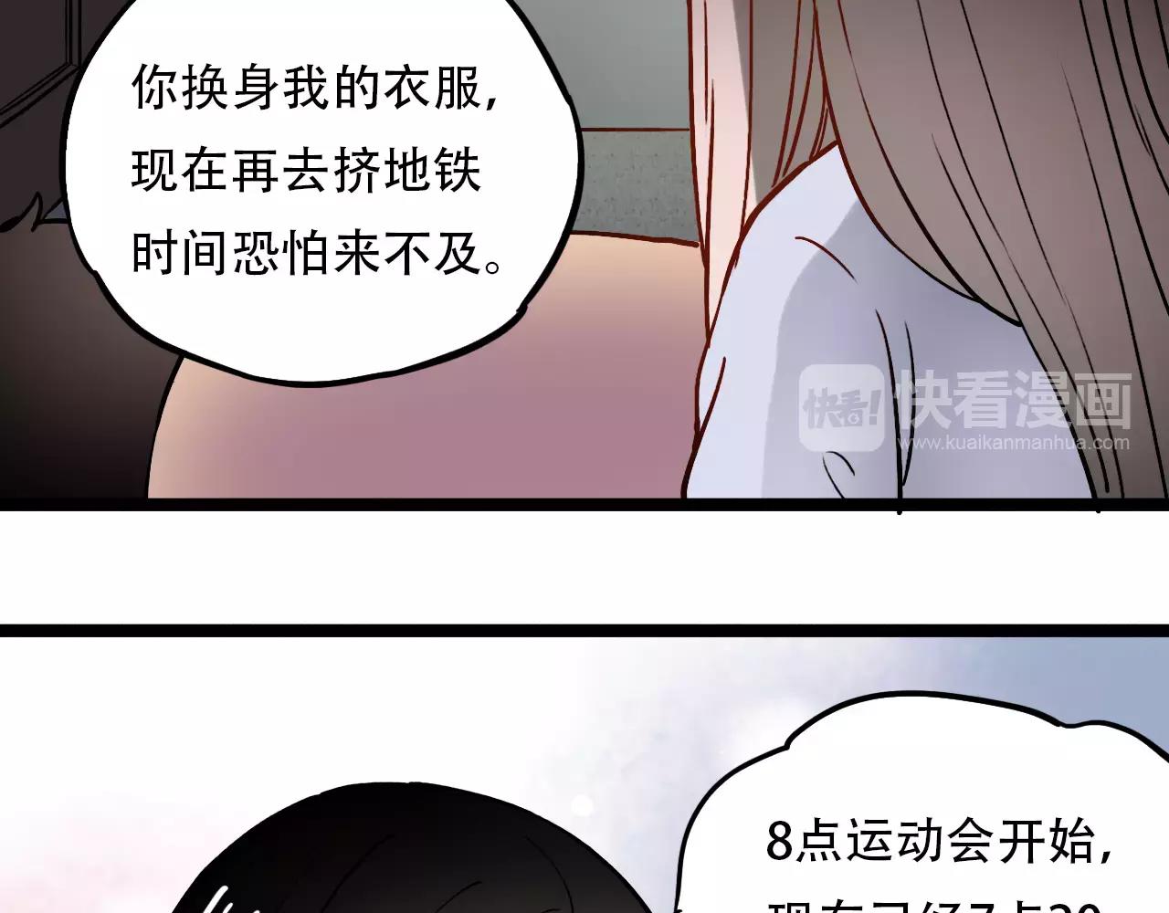 第14话 幸福不是情歌15