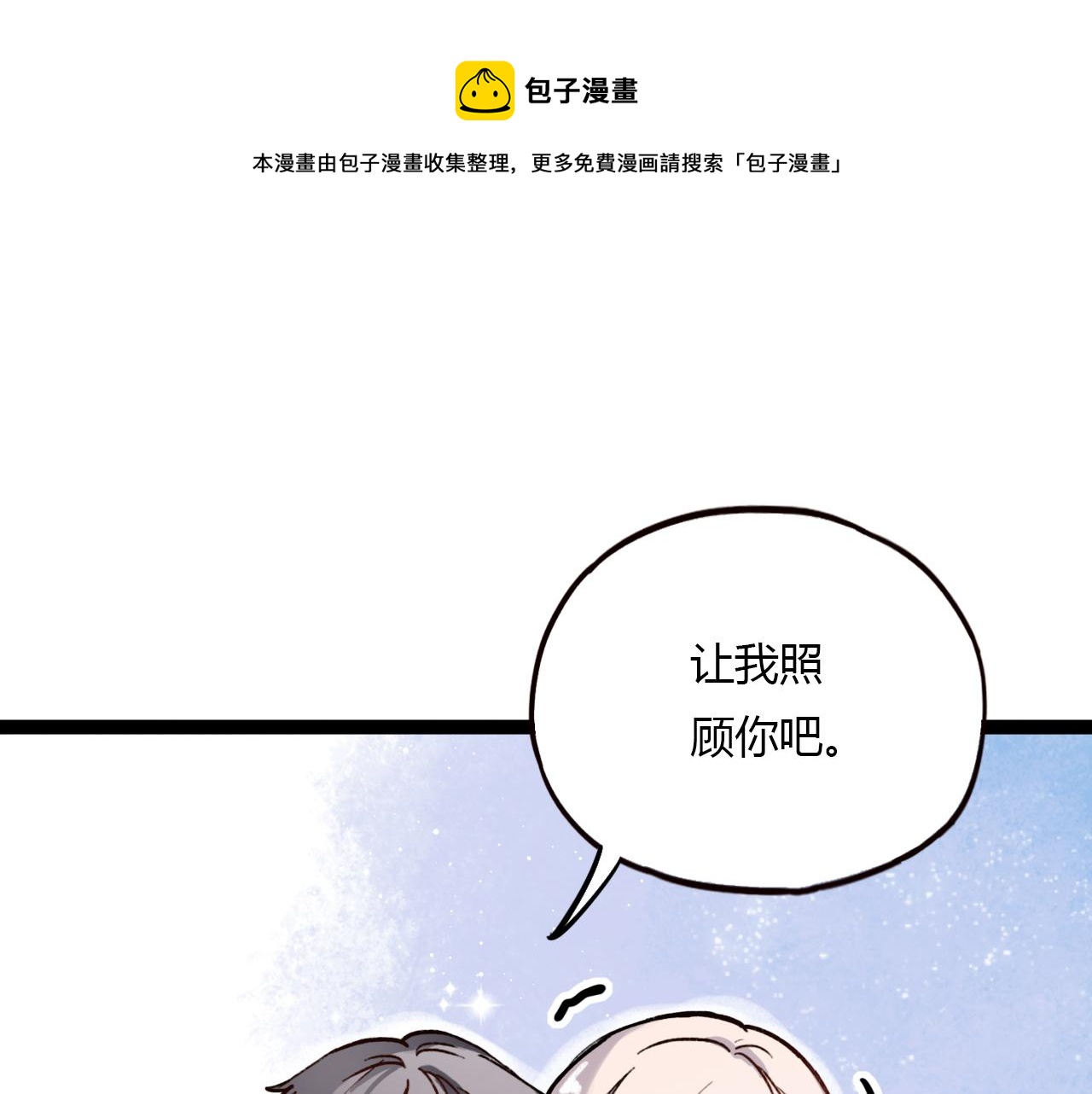 第24话 命运的齿轮0
