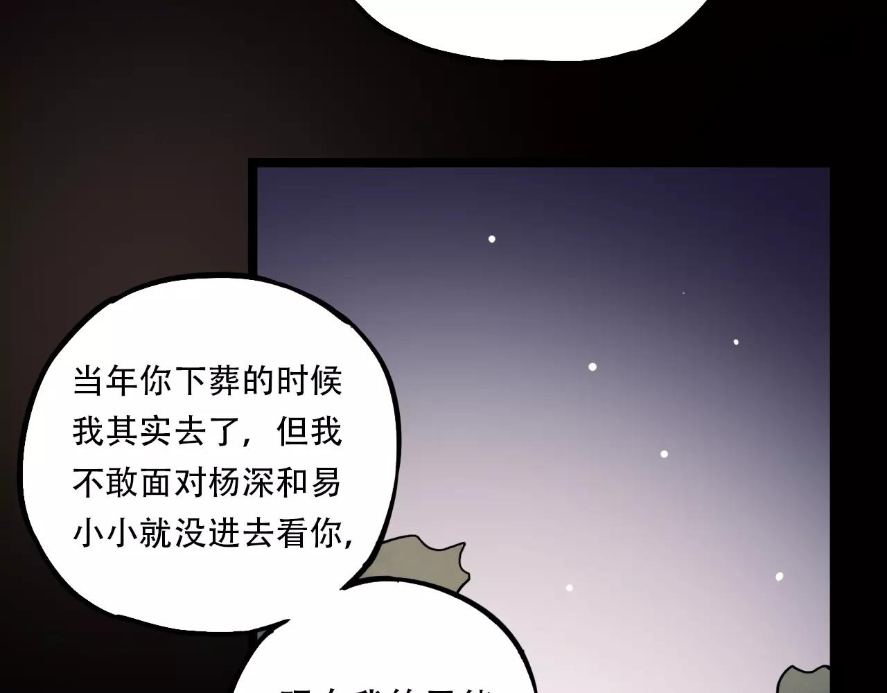 完结篇  青春遗憾物语60