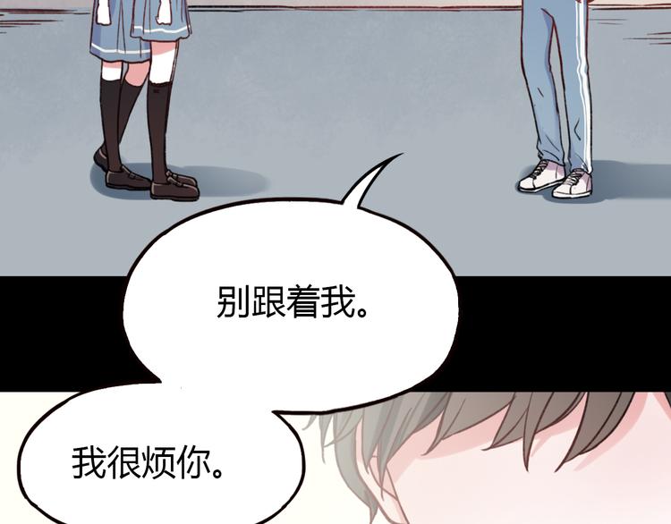 第4话 那个为你挺身而出的人111
