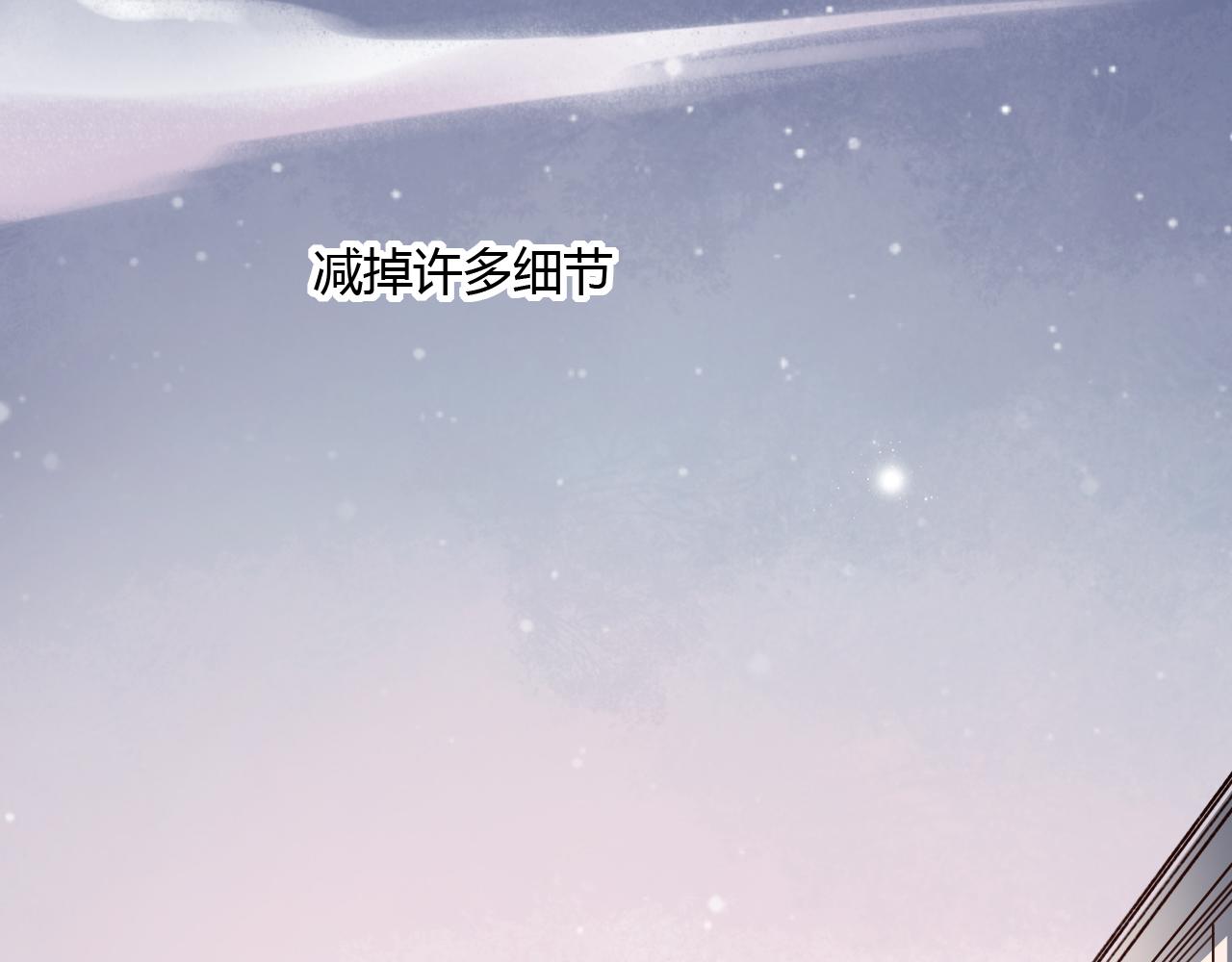 完结篇 我依然爱你85