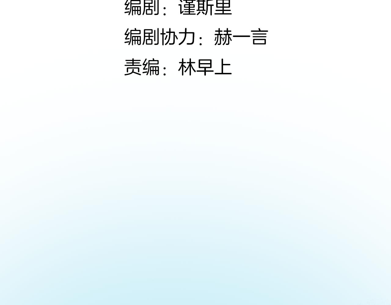 第6话 船拥抱海洋，星空为你闪亮42