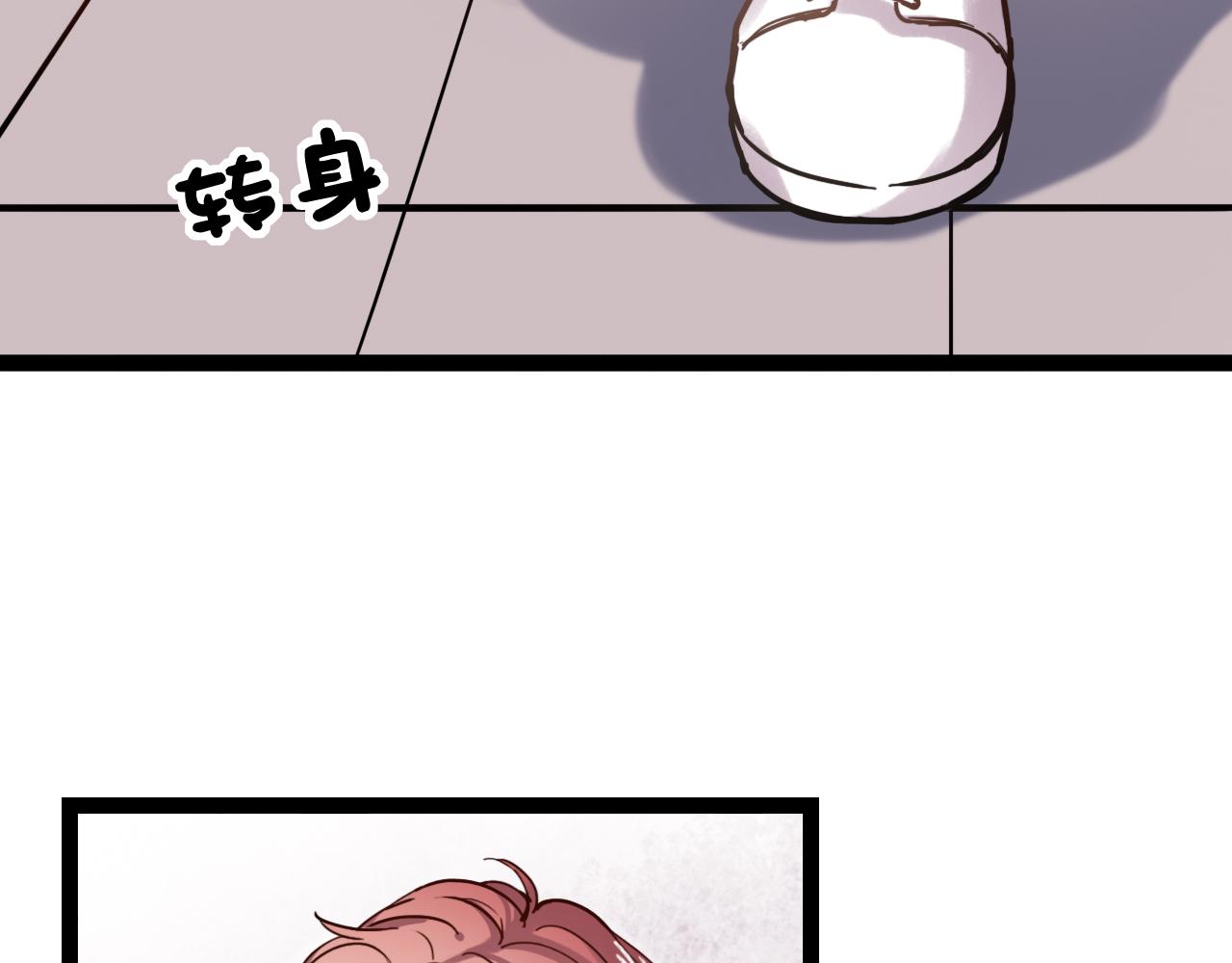第21话 那时候的我们76